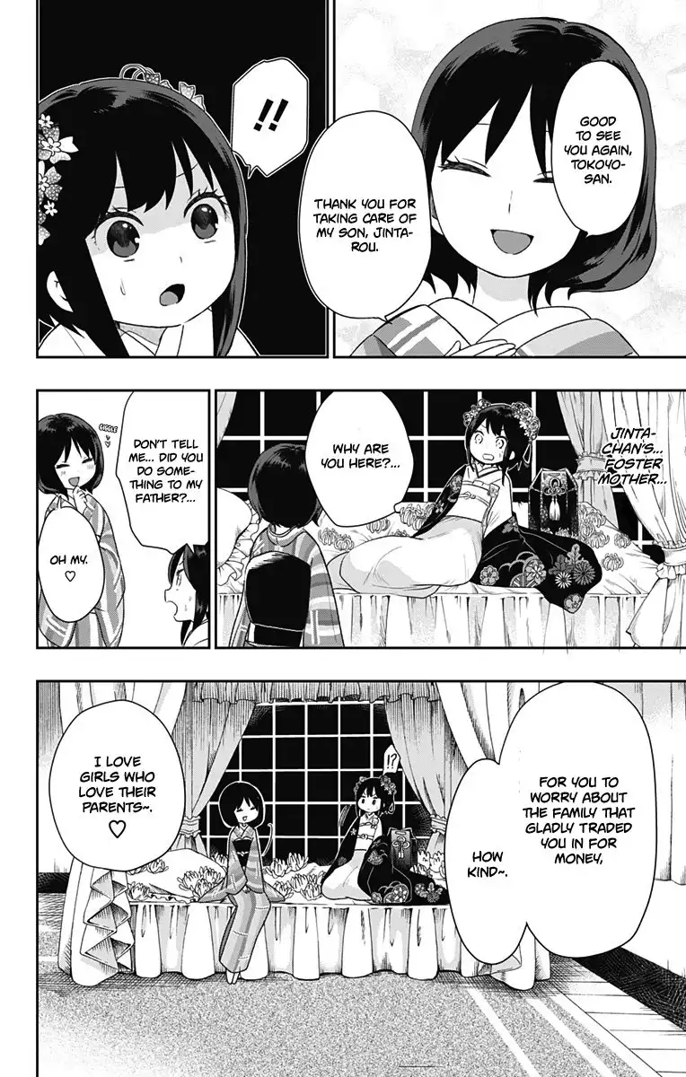 Shite, Okeba Yokatta Koukai Chapter 21 7